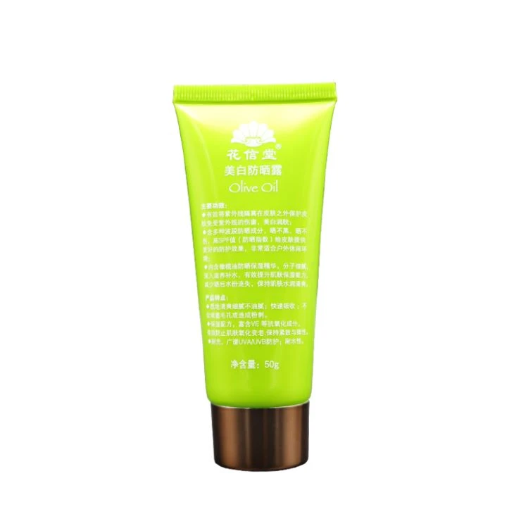 50g Sunscreen Lotion Tube